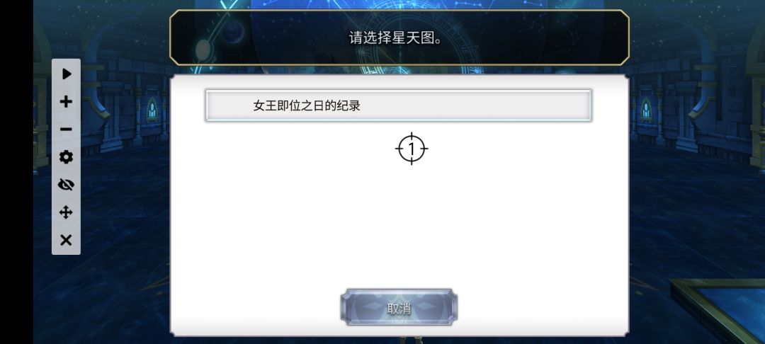 求助,阿斯特拉遗迹的密林去不了 2