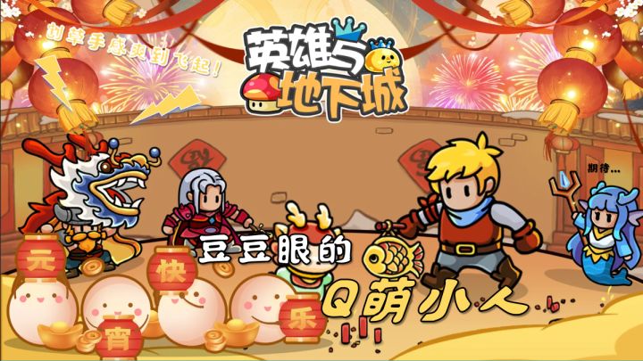【割草爽游】单手玩游戏,我在游戏中刷刷刷!截图