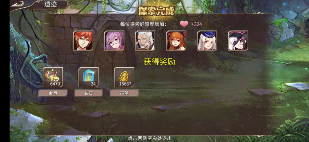 64钻 3