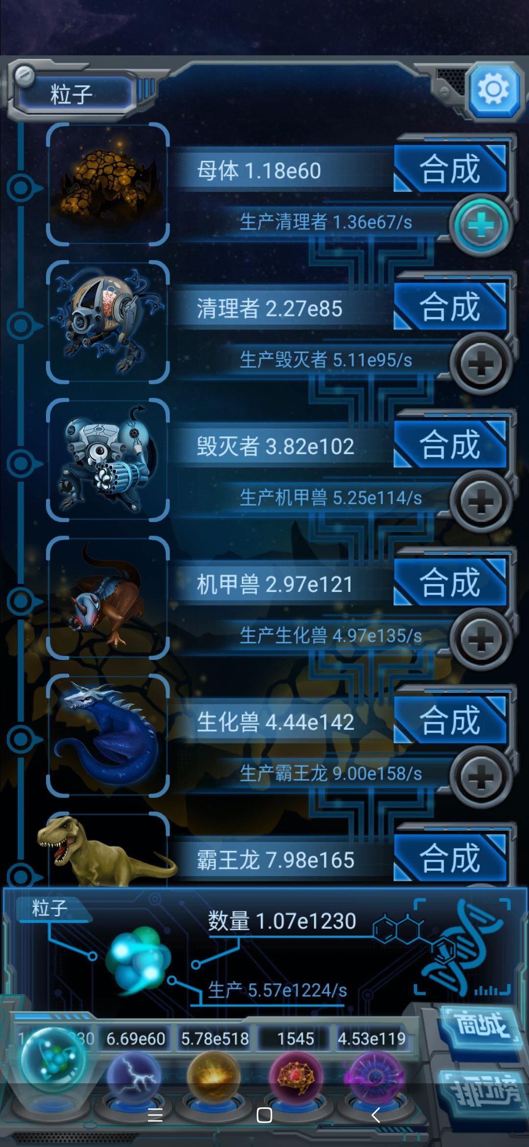 追赶大佬中 1