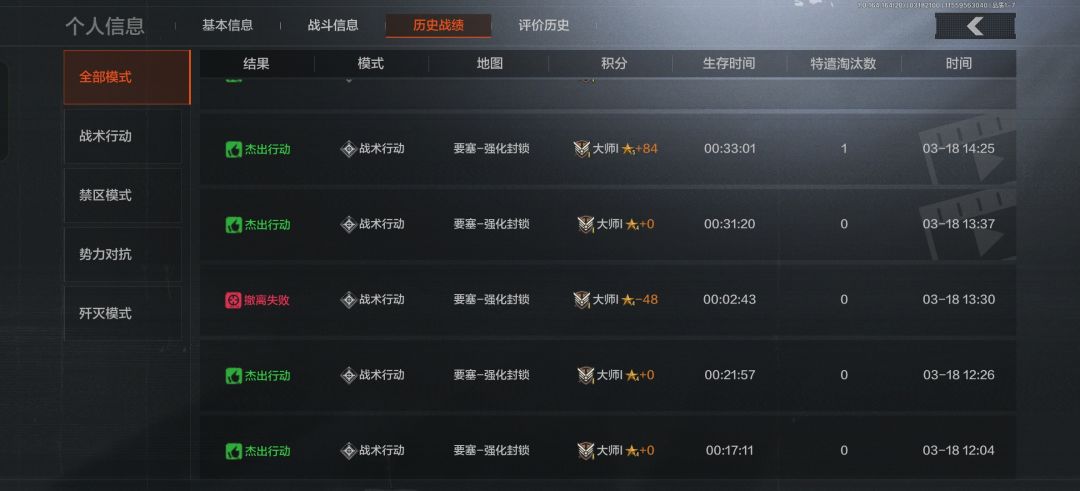 只要不猛攻基本就是进图进货！ 3