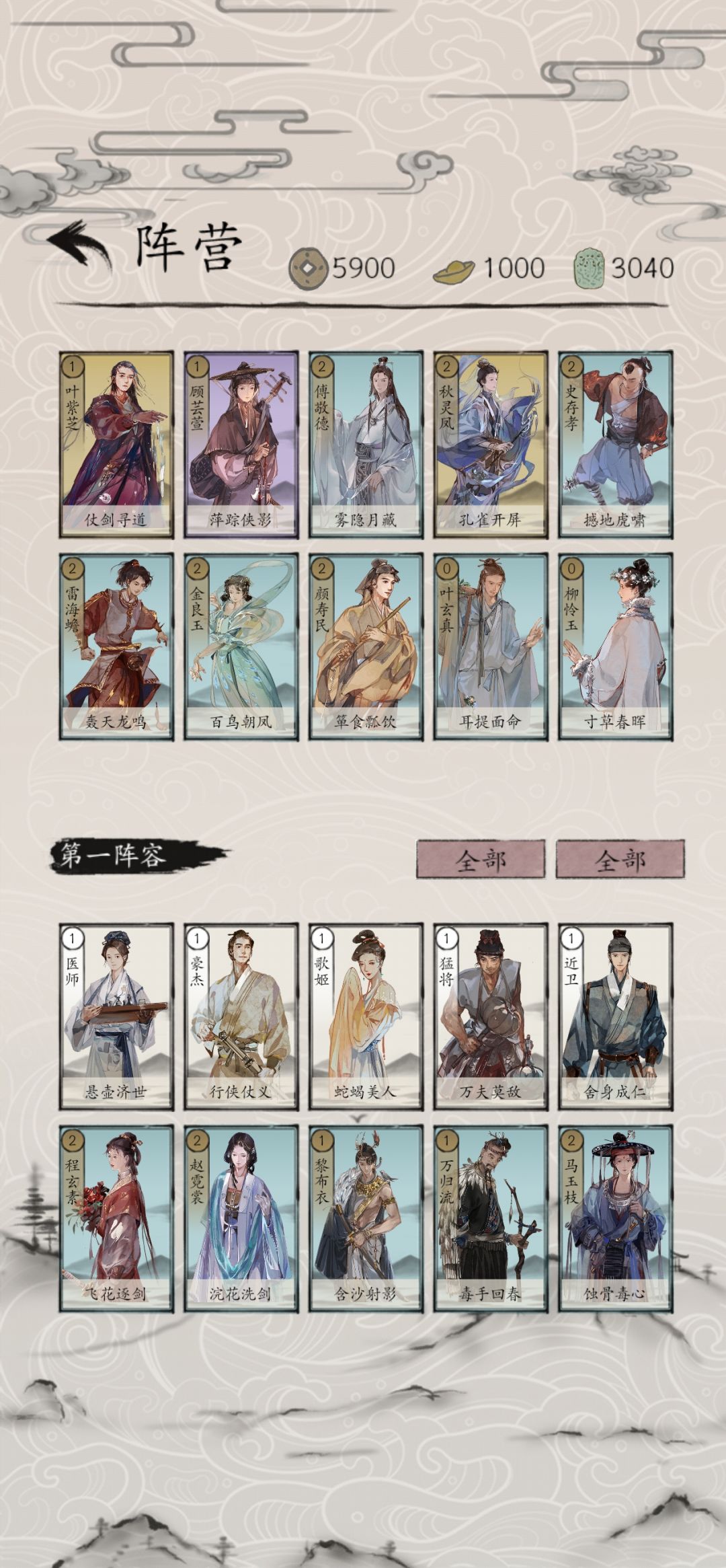 新人入坑115场加入武林神话找虐啦 2