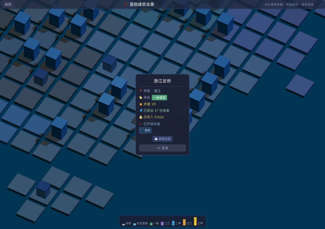 【更新】3D选择省市入口 1