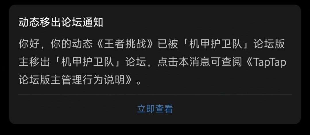 这吊游戏开了多久？？这就关服跑路了？？ 2