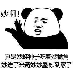 这游戏是懂文字游戏的 1
