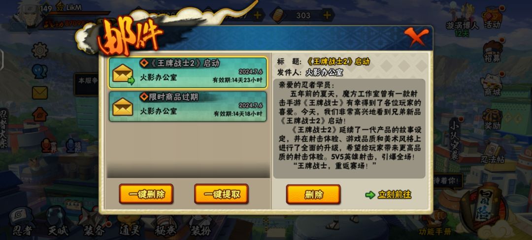 太飘了 1