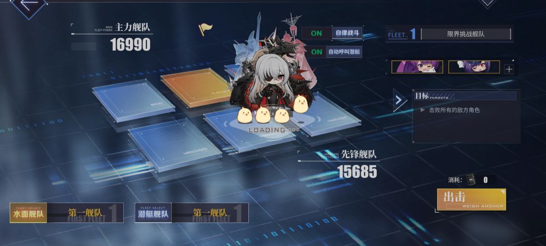 打不了界限呢😃截图