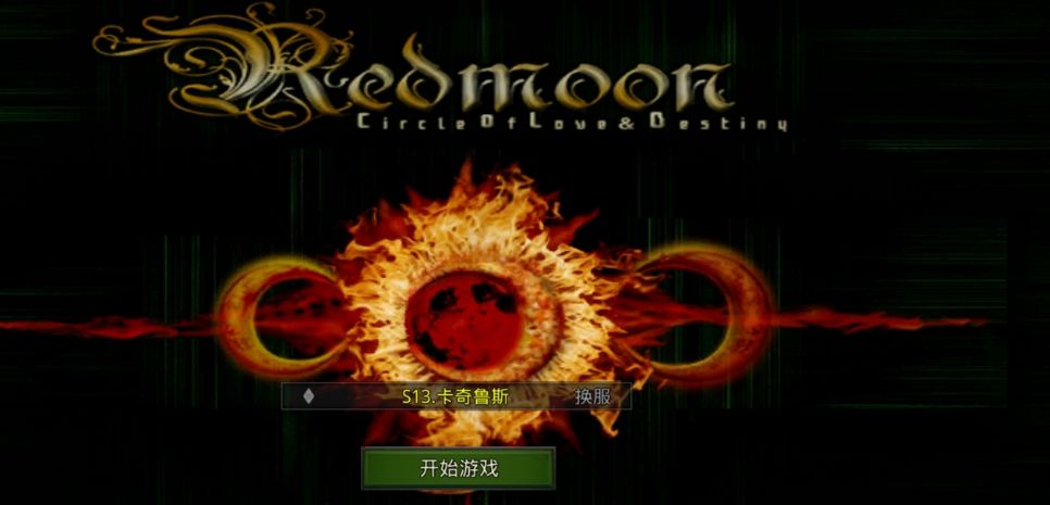 【红月手游】资源战攻略，让你在成长之路快人一步！截图