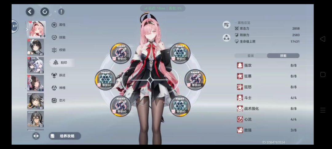 SKD养成这样行吗,3s的 1