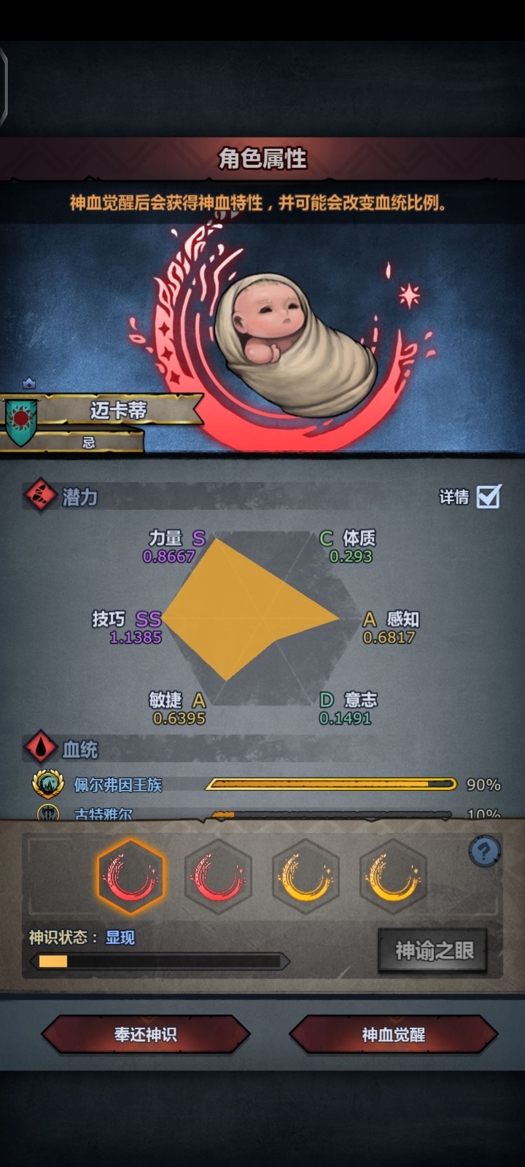 要妥吗,妥哪个好 3