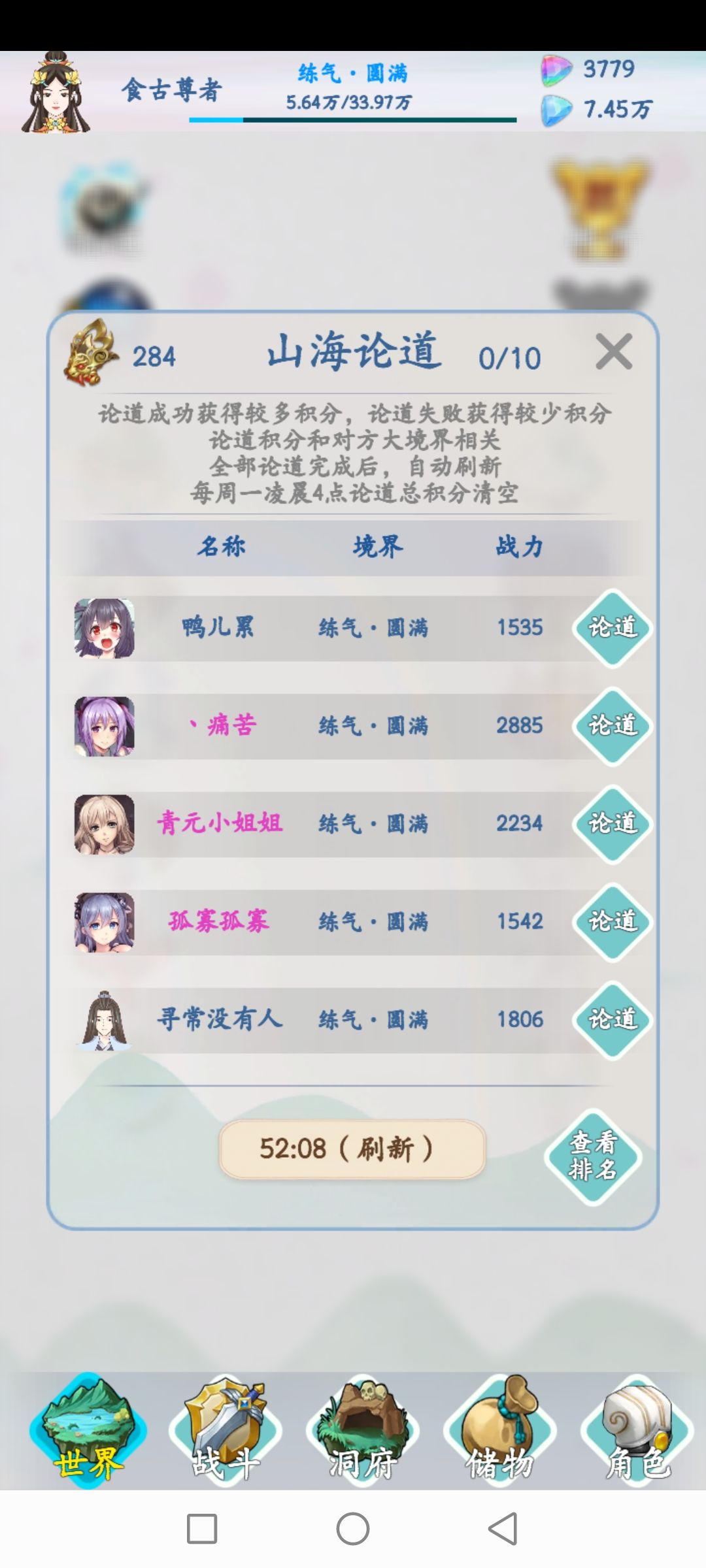 动态图片 2