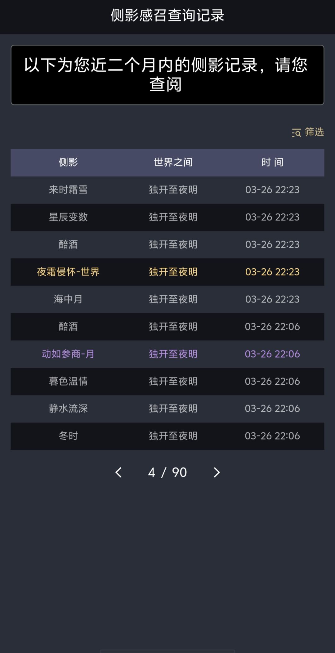 非成这样还有救吗 2