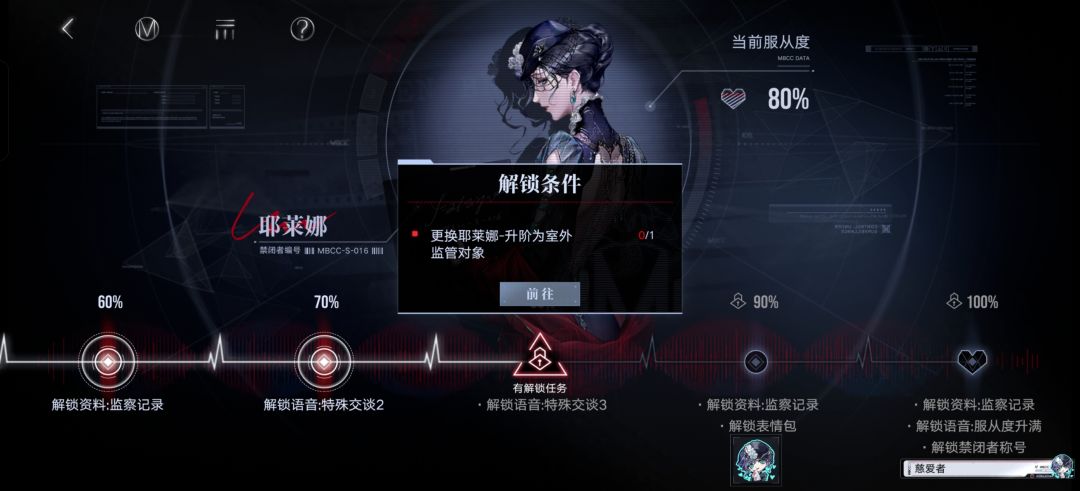 什么意思,一直解锁不了 1