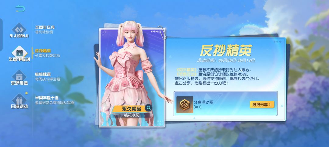 某精英又双叒叕抄袭了 1