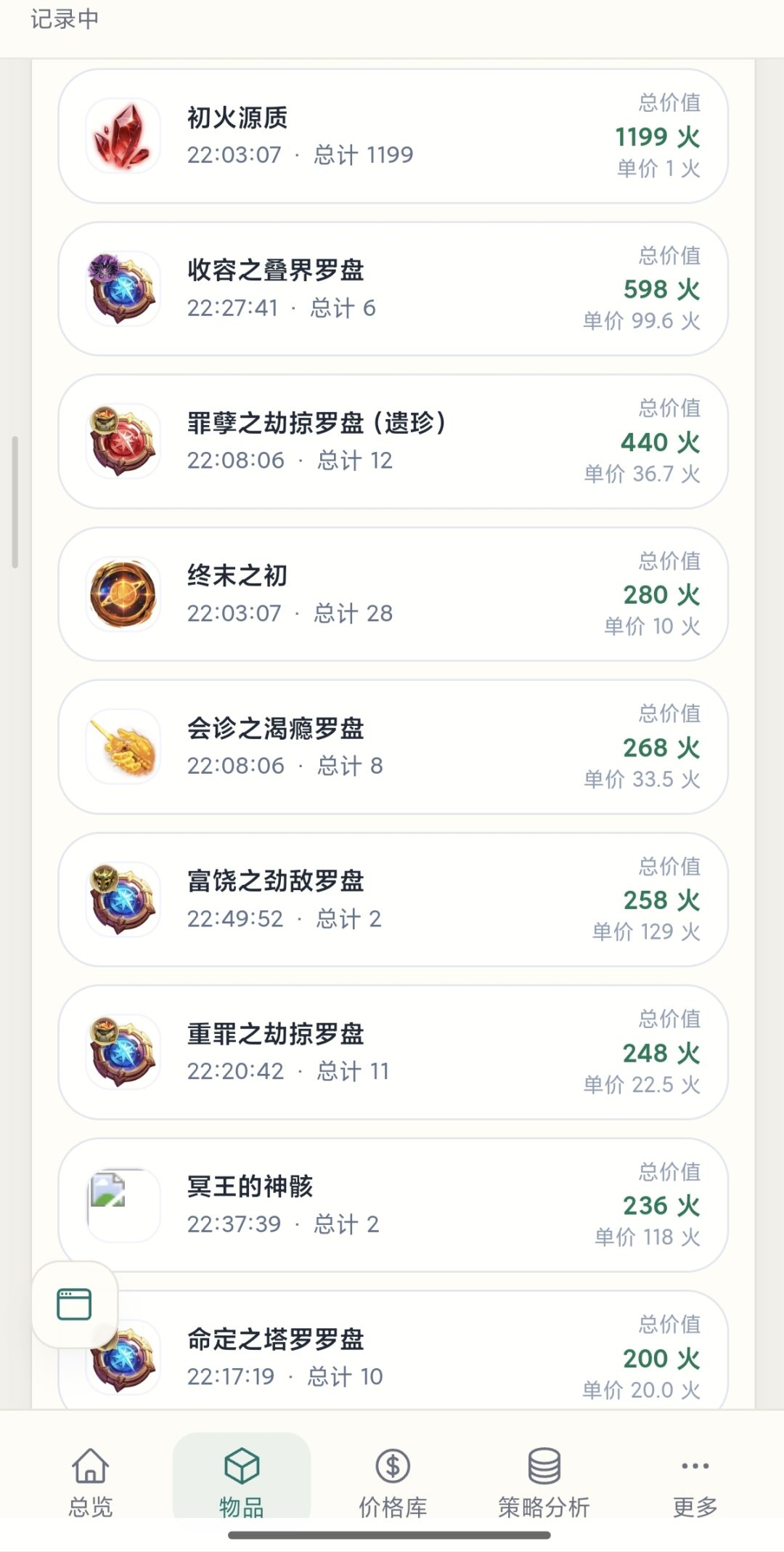 u8玩偶多多无惊喜4000每小时 2