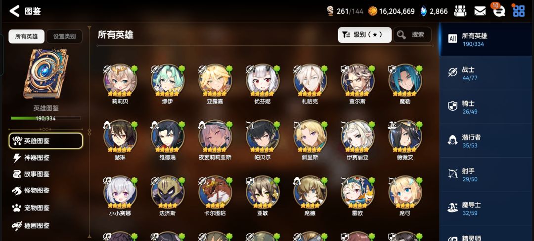 大佬们求助 3