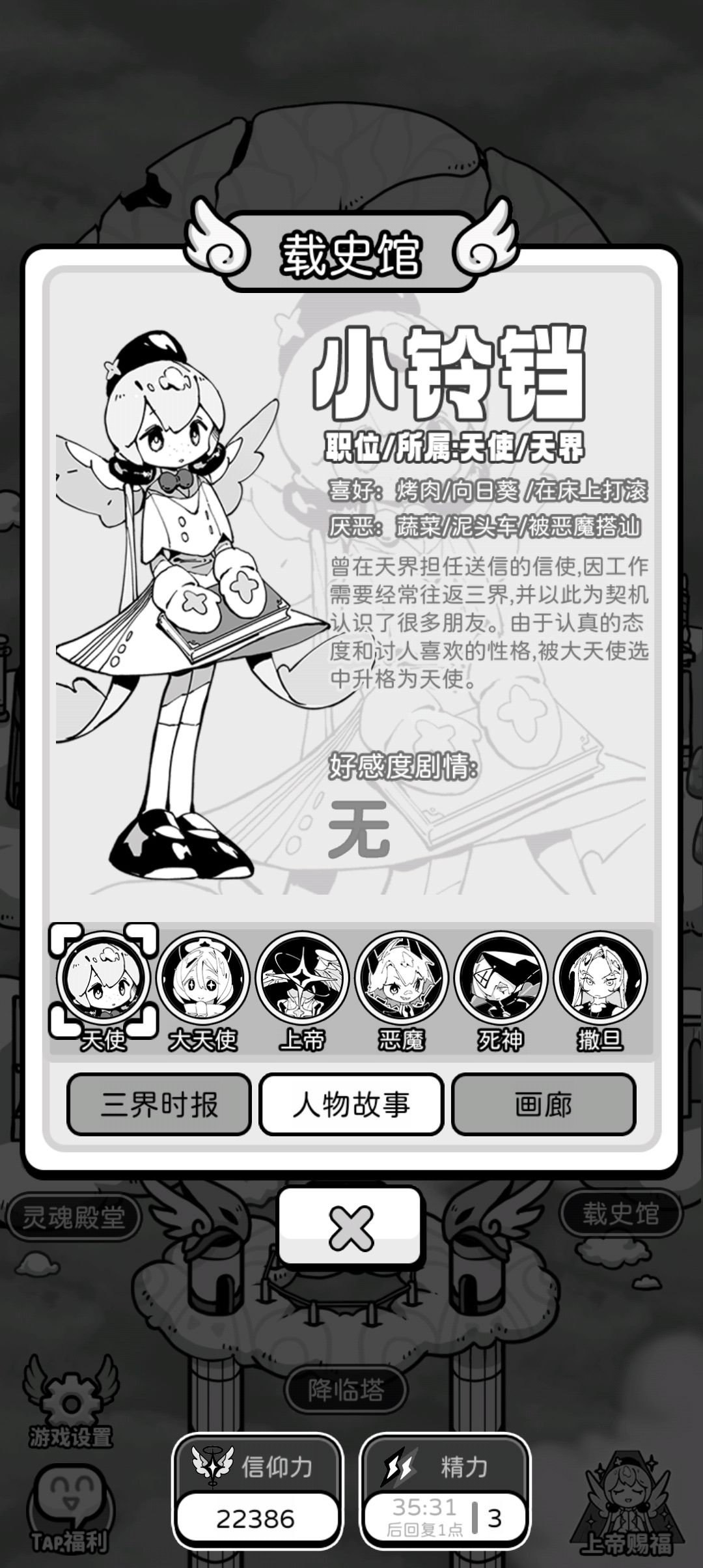 发现个问题 2