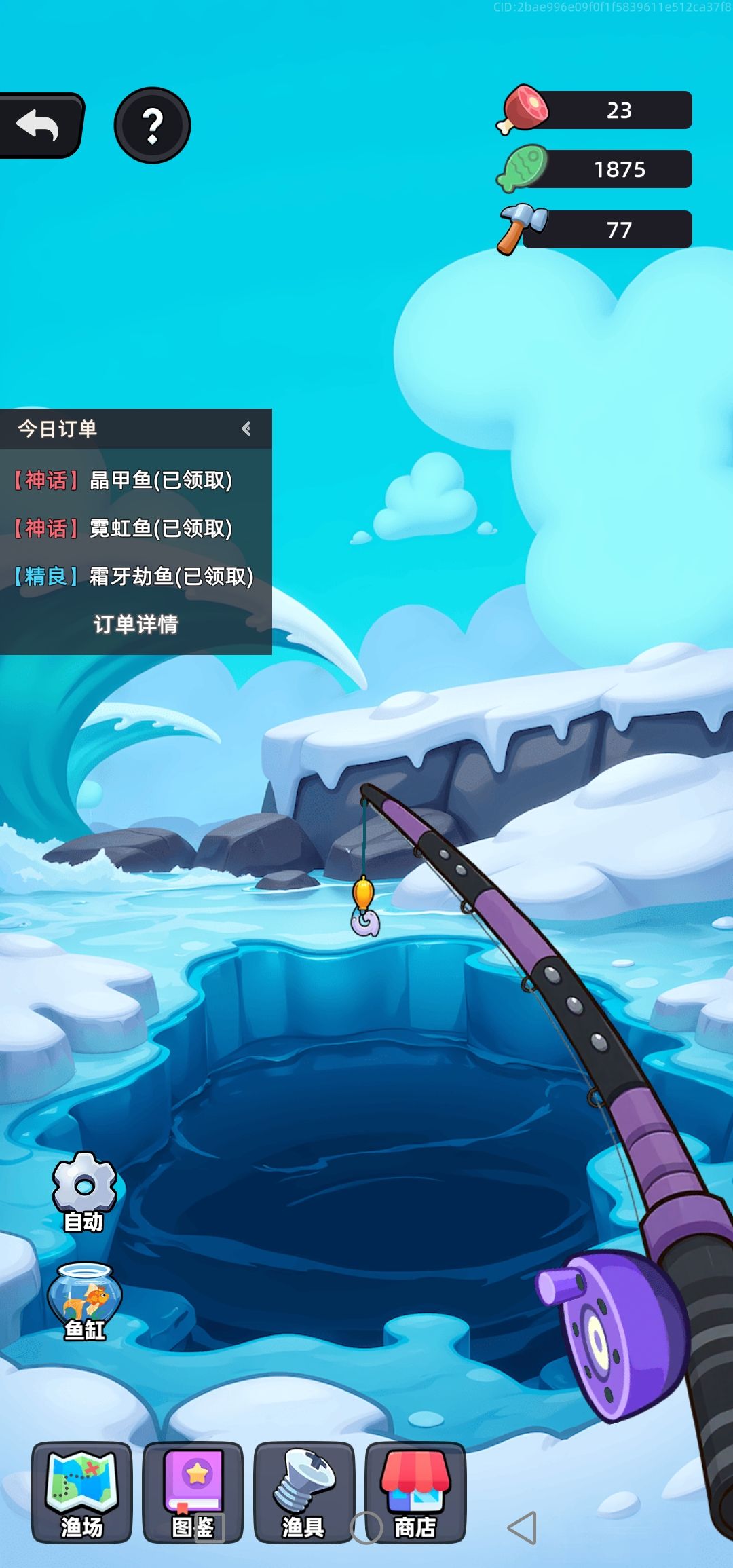 还删了我的，再发 2