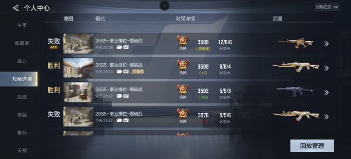 再也不发帖子了截图
