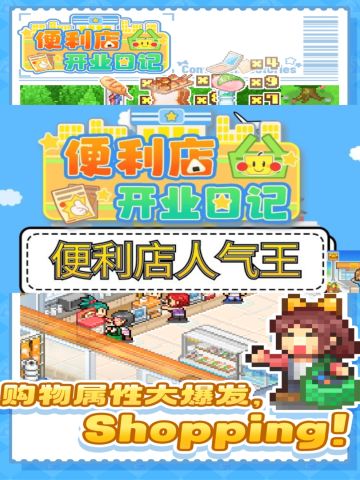 全新开罗游戏今日首发！厨家狂喜🎉🎉