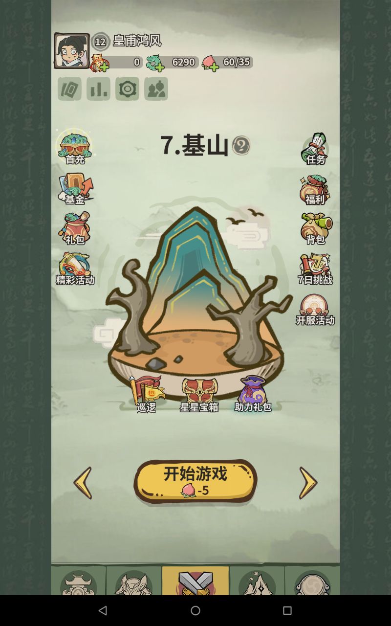 动态图片 1