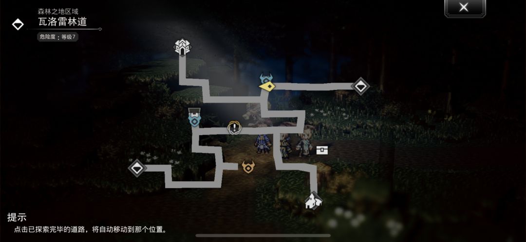 经验猫 3