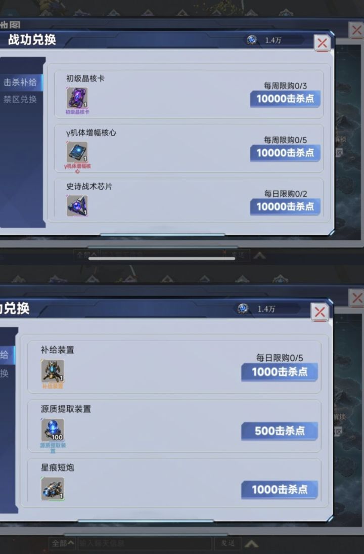 萌新攻略(氪金五千版)零氪勿入!截图