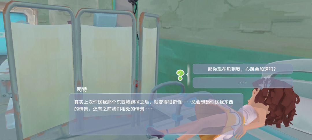 哦莫哦莫甜得我捶床 4
