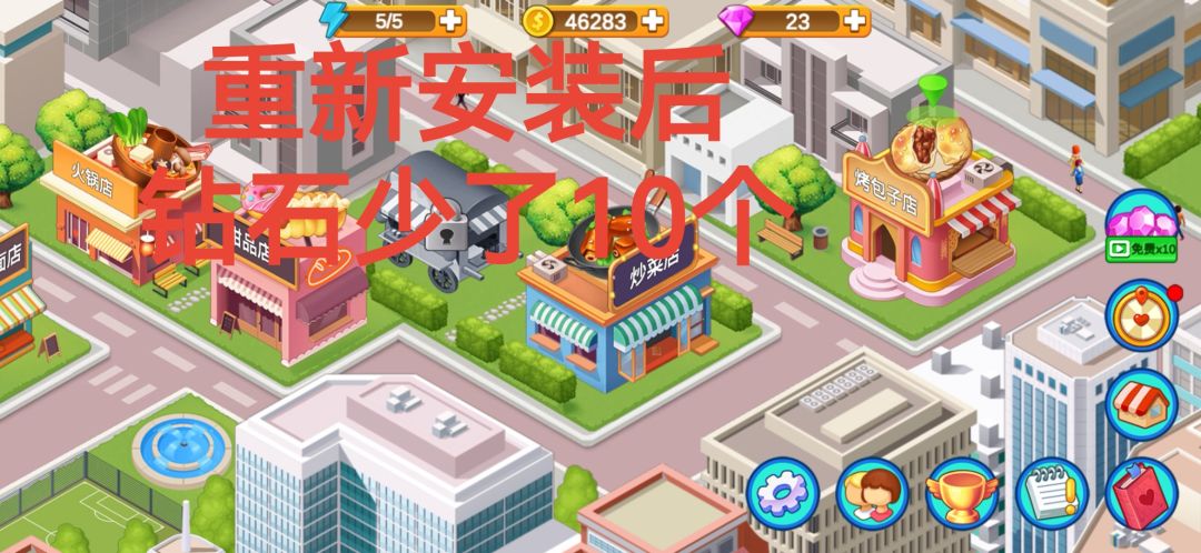重新安装有风险！气死我了！ 2