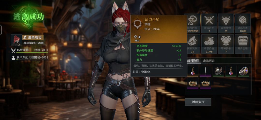 纪念一下二测 5
