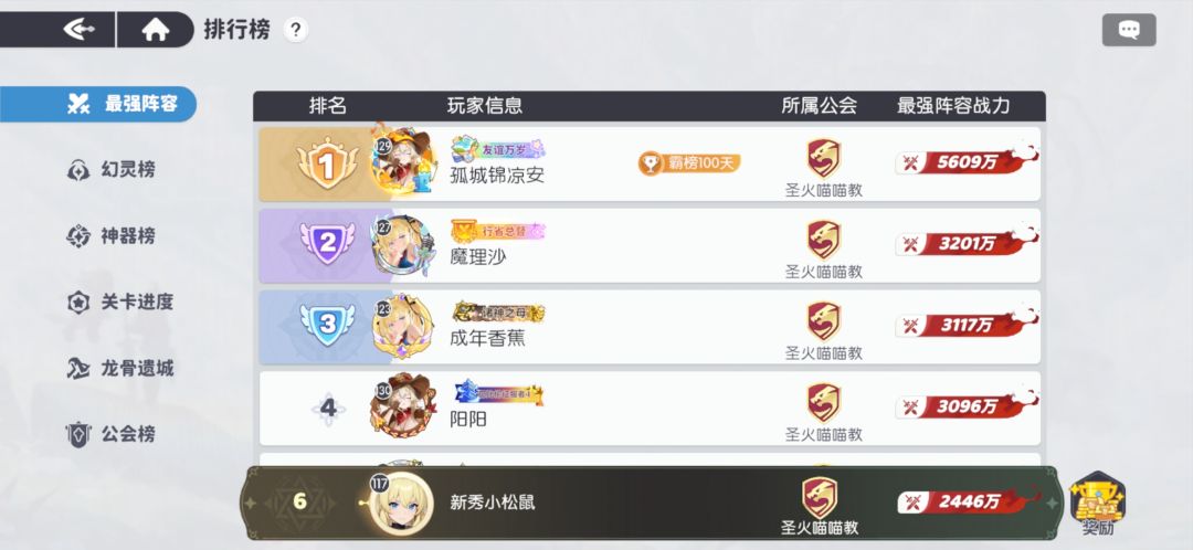 秀下自己账号 2