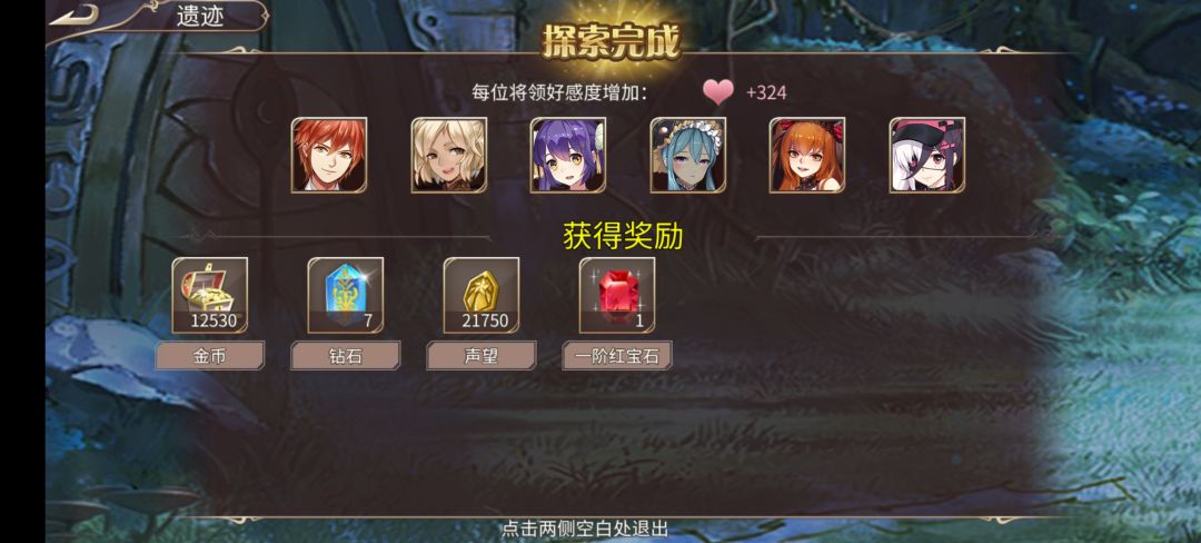 48钻 2