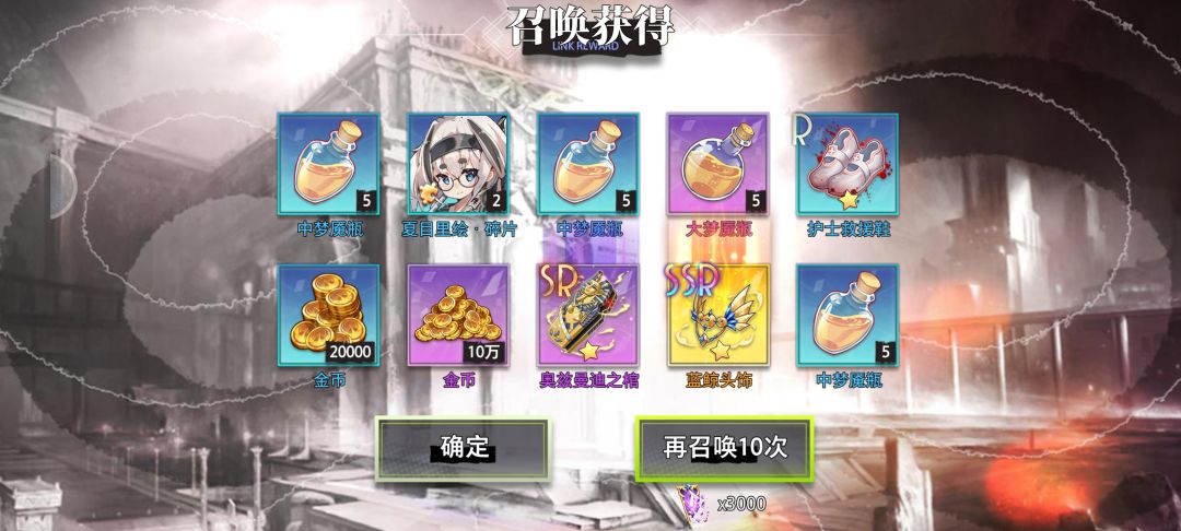 猎主13能量根本不合理 2