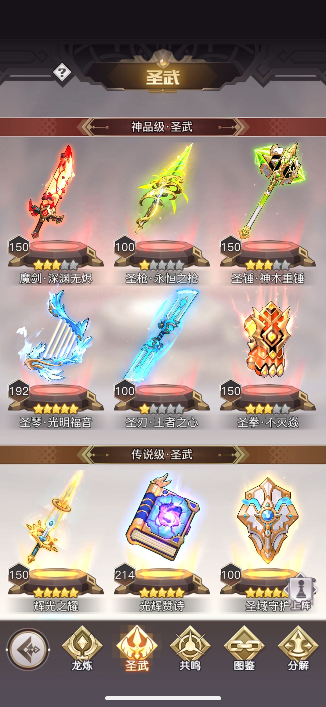 求大神指点 1