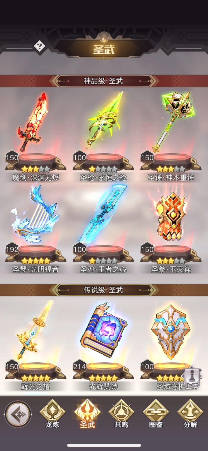 求大神指点截图