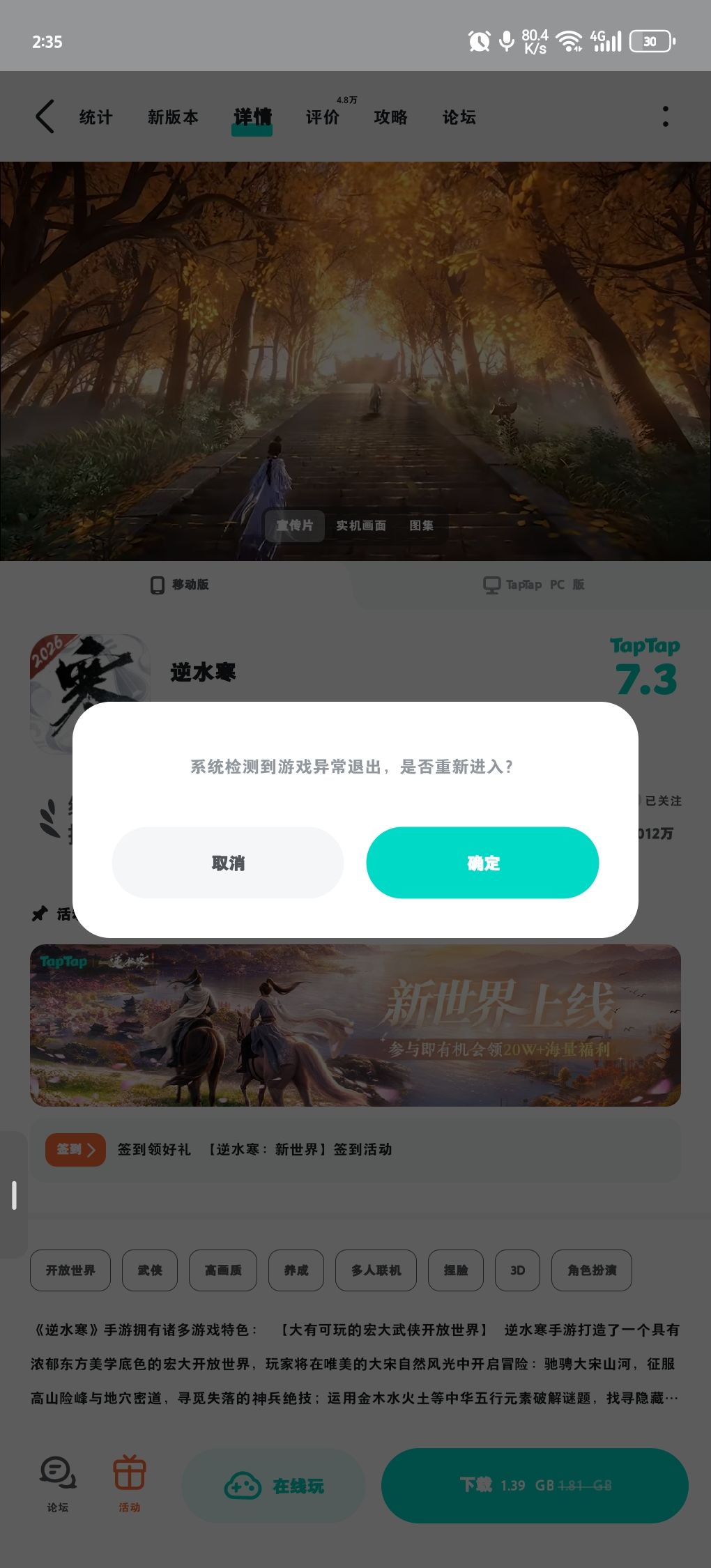 动态图片 2