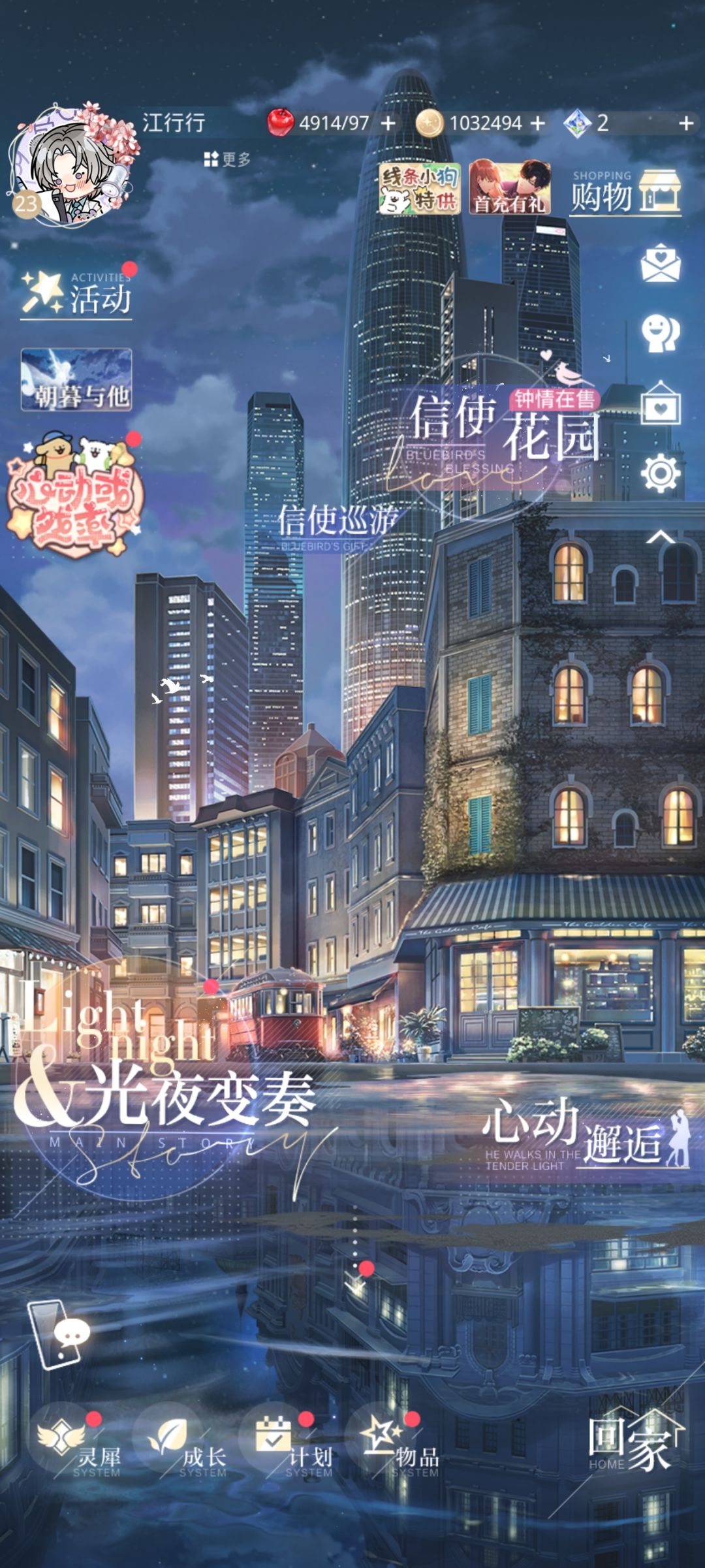 求助🆘 2