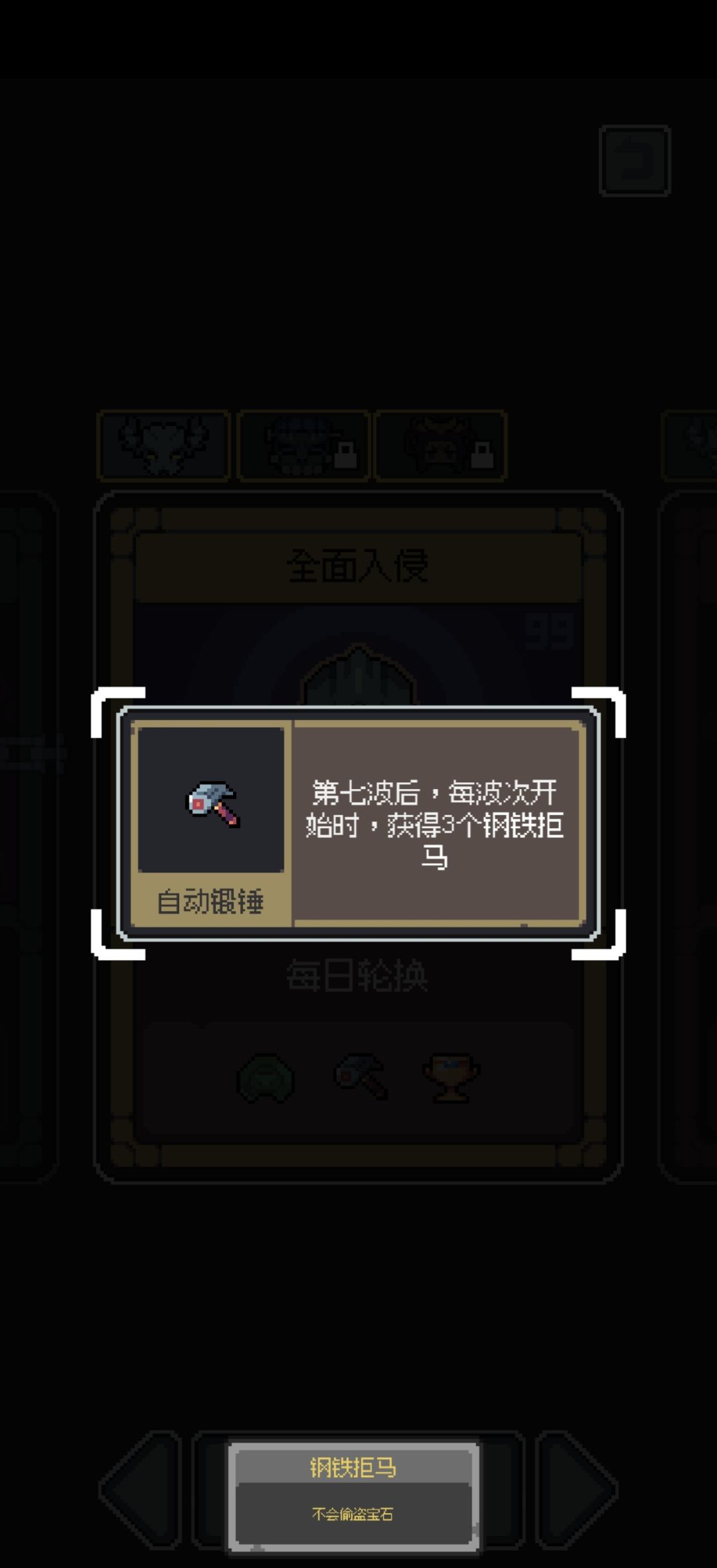 这还玩儿啥 1
