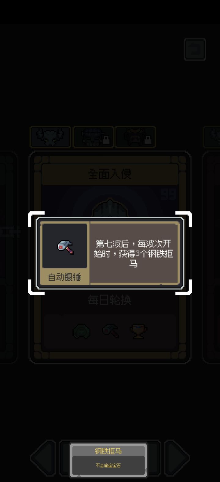这还玩儿啥截图