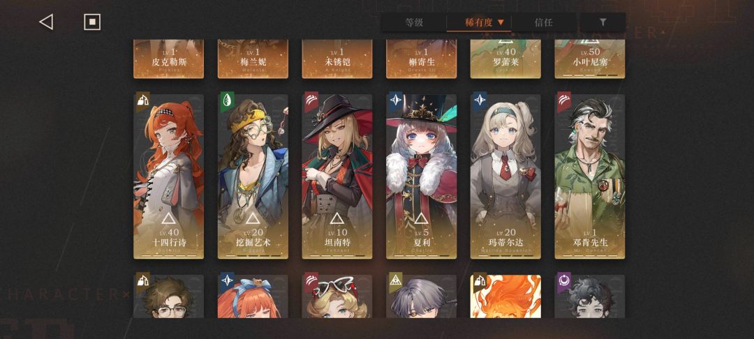 求求各位大佬配队 3