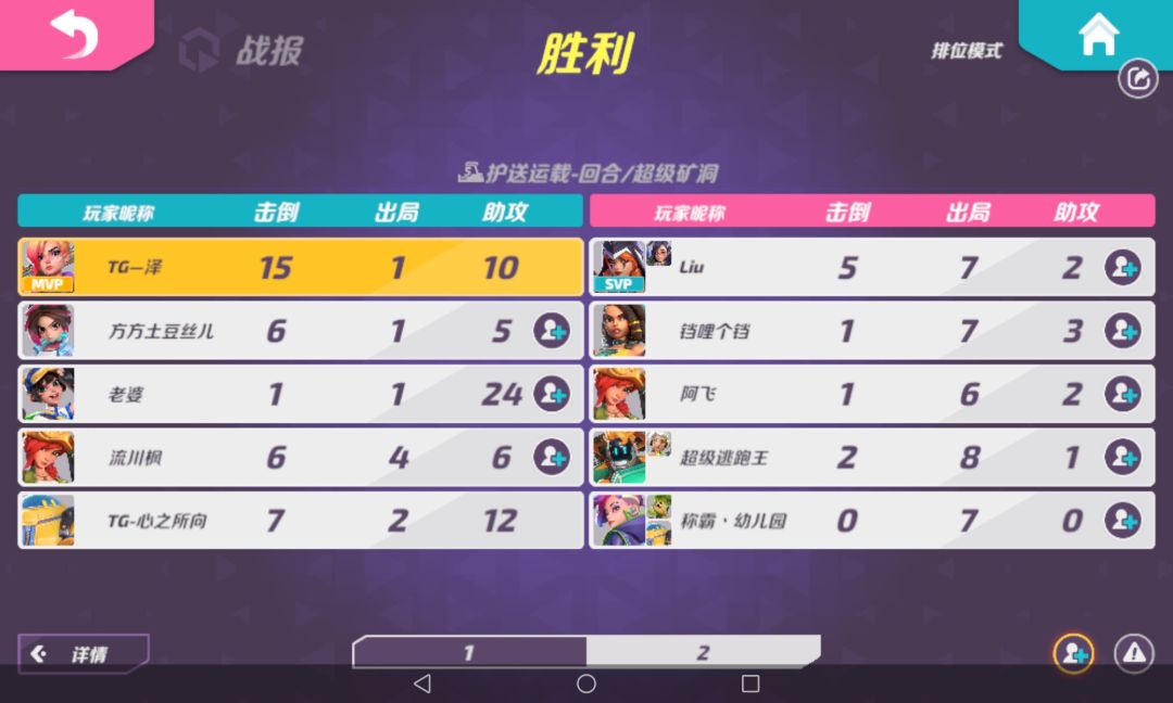 浅浅发一个裁决的攻略截图