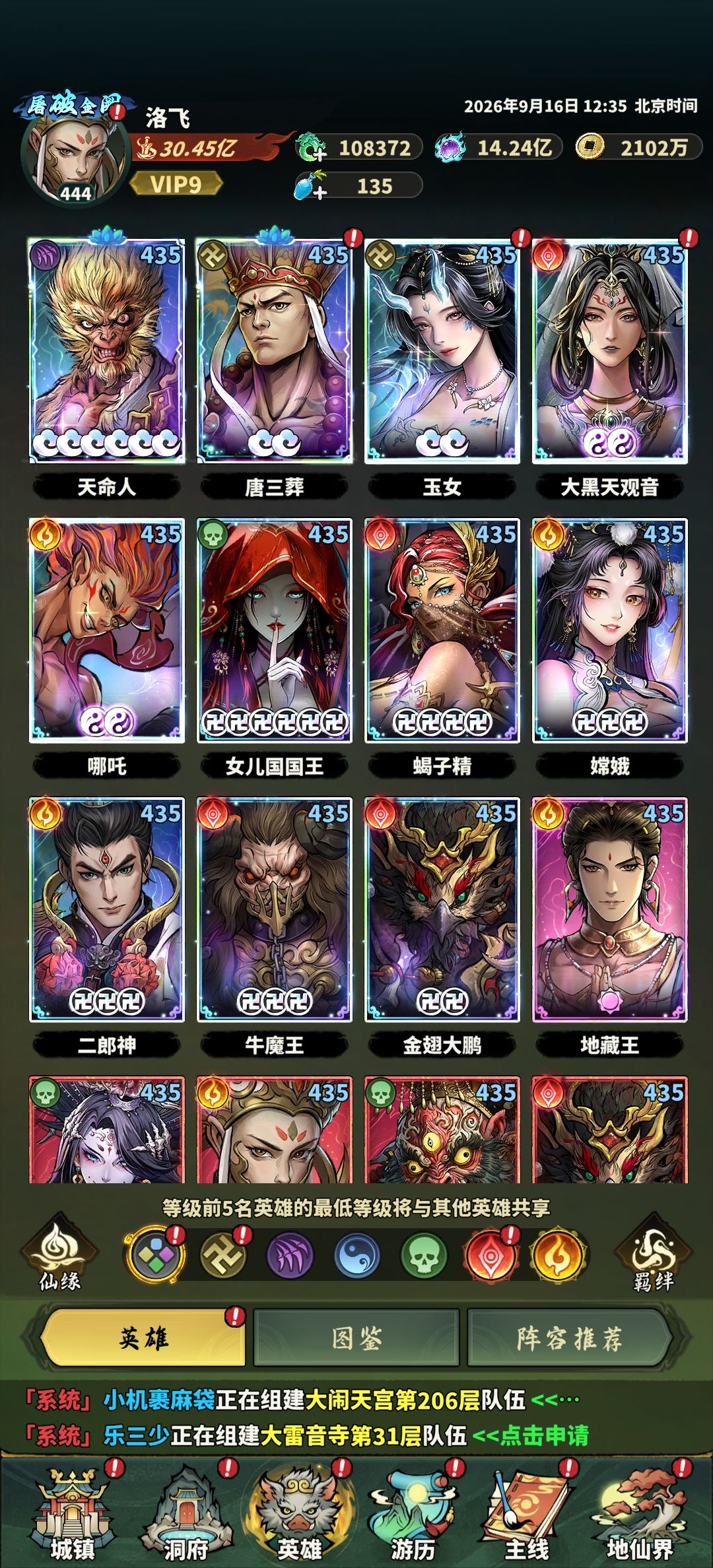 弃坑了,玩不动了 1