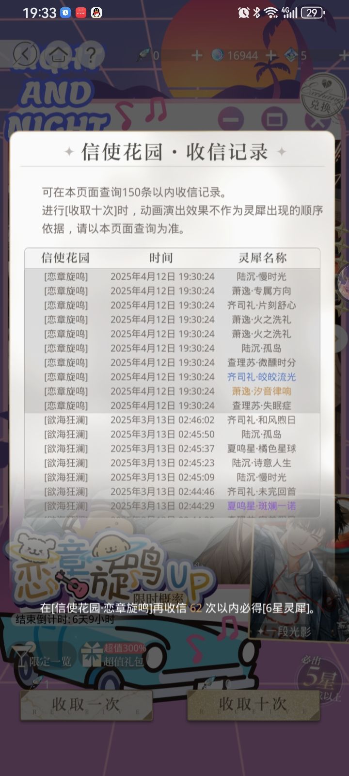 十抽！！！ 2