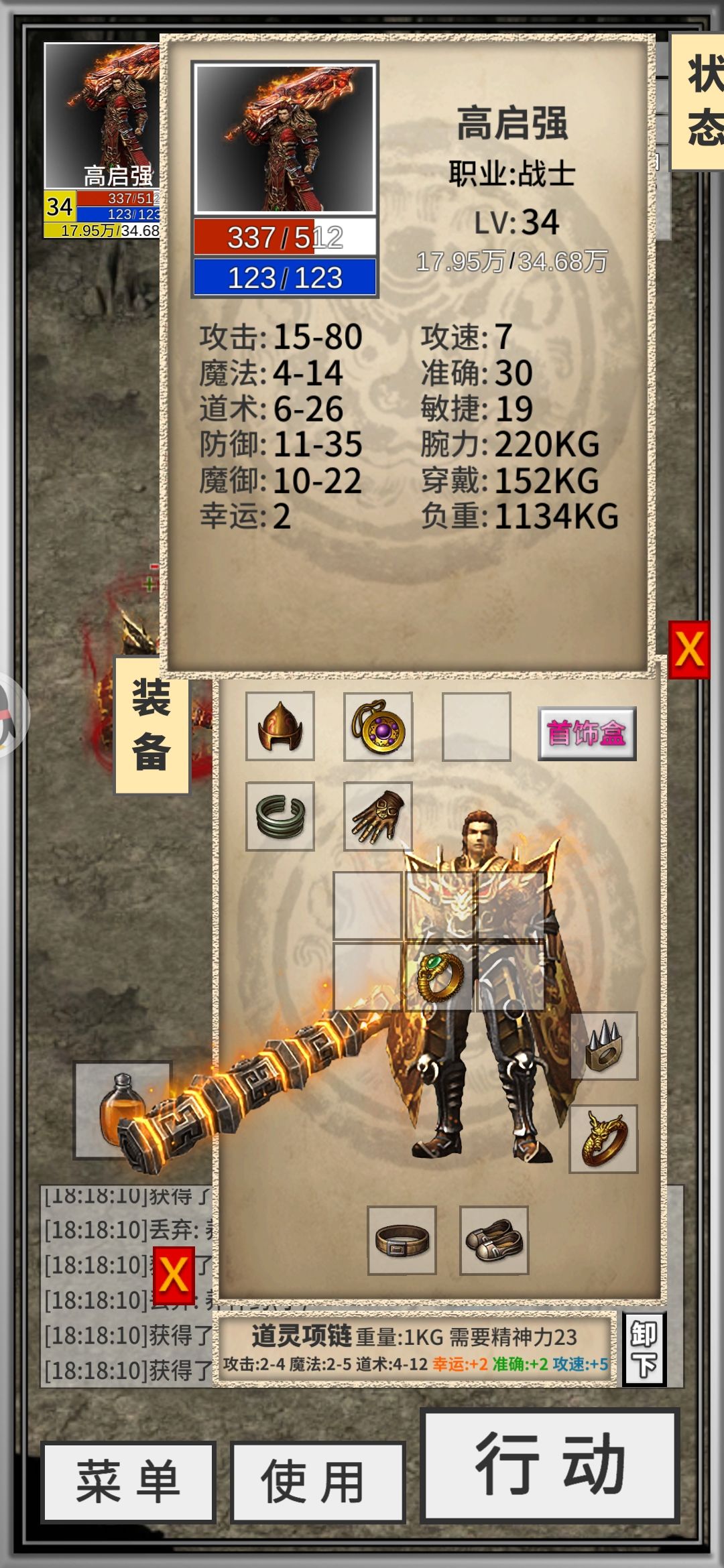 重启人生 1