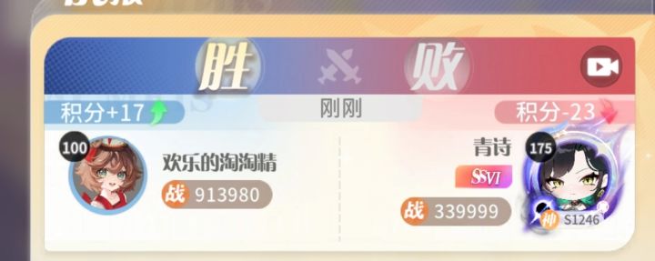 来个人给我解释一下这个91w,不是信誓旦旦说没有人机吗?我每日所有礼包氪满也才34w(除了没氪到五星蜜雪儿),而且现在通关最多的人也才38w(氪了五星蜜雪儿)@蜜雪儿截图