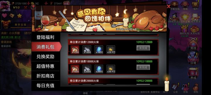 又双叒叕出byg了截图