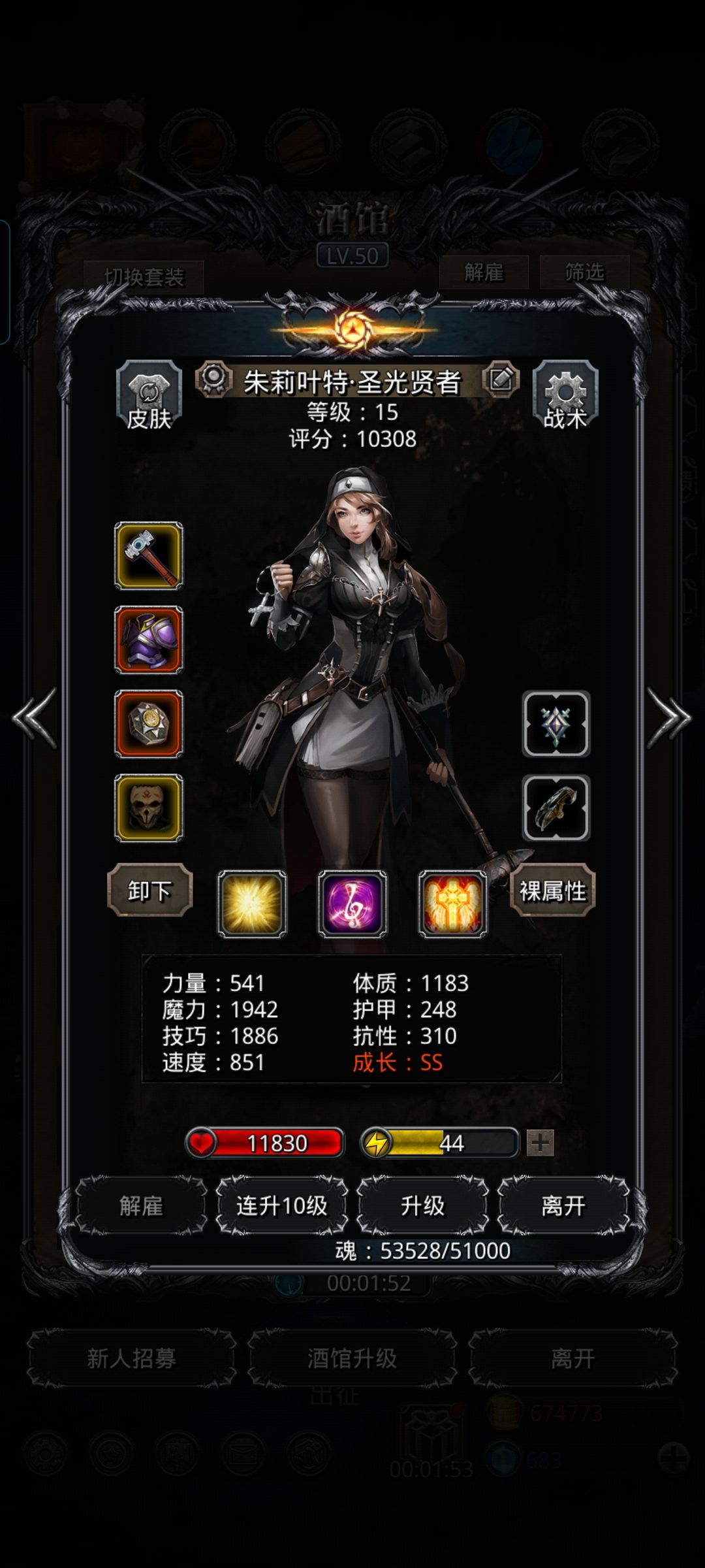 图17碎片暗月神残骸(低配) 3