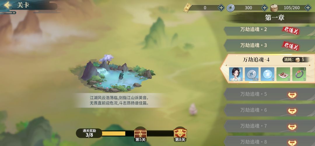 充值后账号角色清零 3