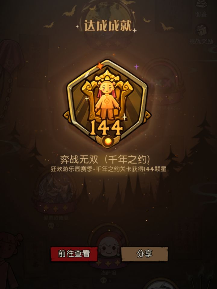 磨磨蹭蹭打完了截图