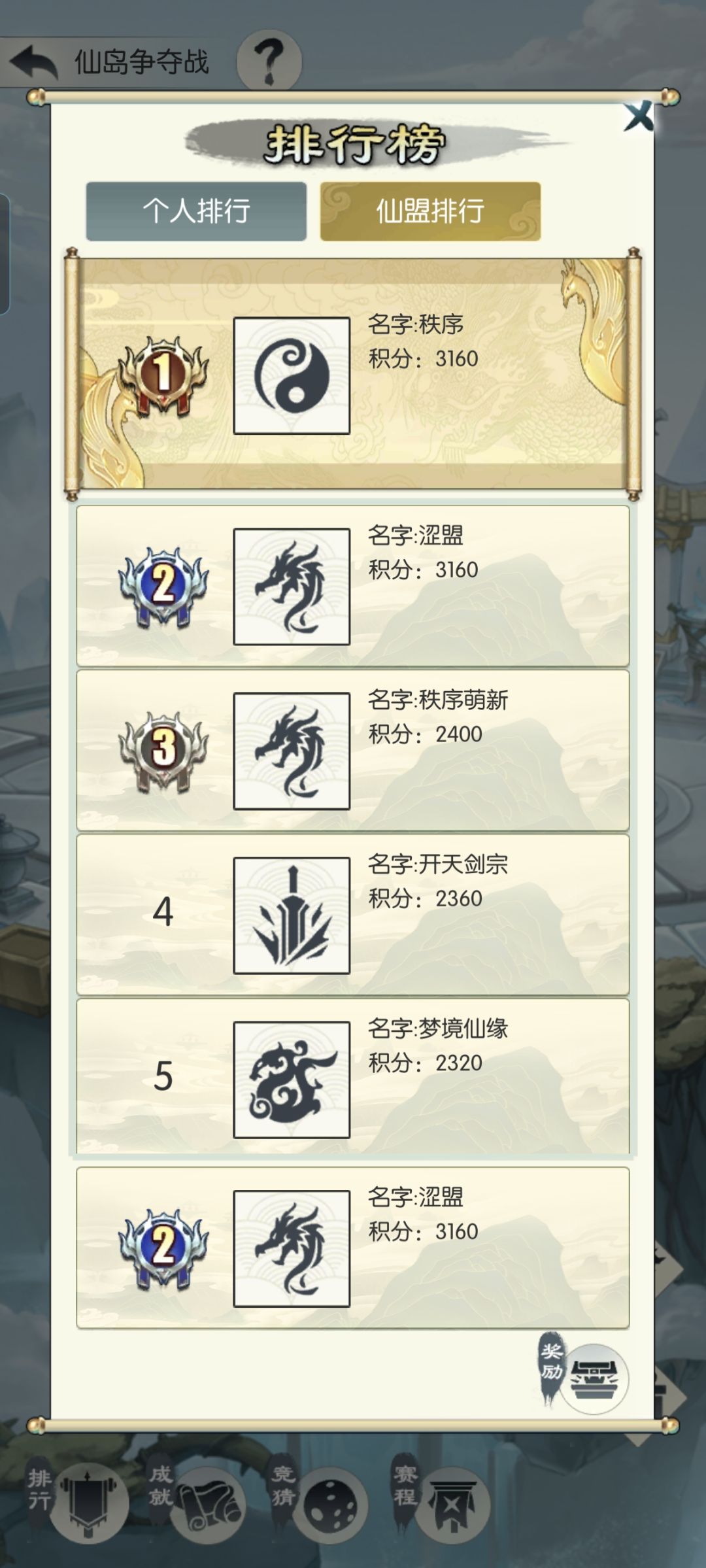 哈 1